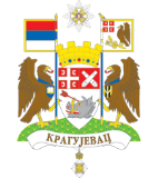 КрагујГрб